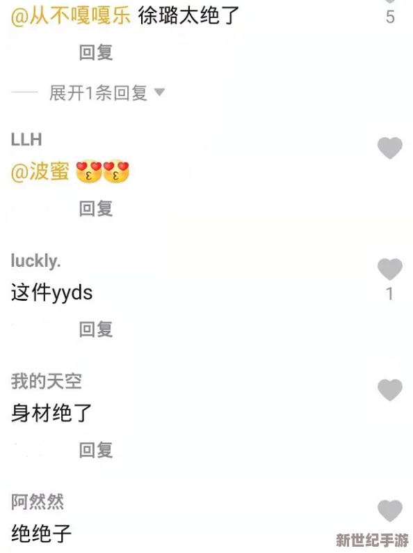 亚洲涩福利高清在线