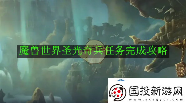 元素争霸赛