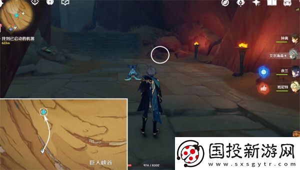 原神千壑沙地赤沙石板的权力位置在哪里