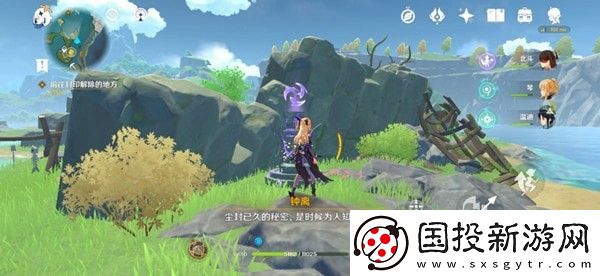 原神珠钿舫怎么去