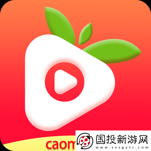 草莓视频在线播放视频