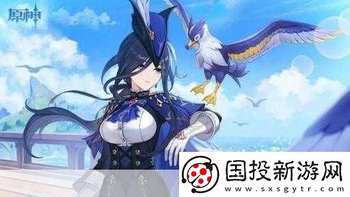 原神新角色伊安珊