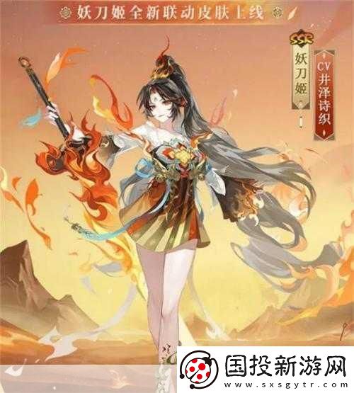 阴阳师手游SSR式神妖刀姬技能解析与获取攻略