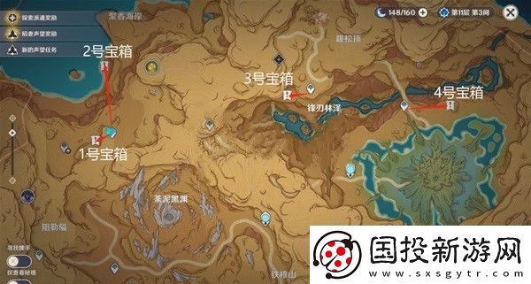原神荒石苍漠沙堆宝箱怎么开
