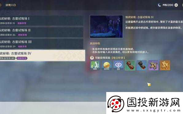边境之门官焕新颜