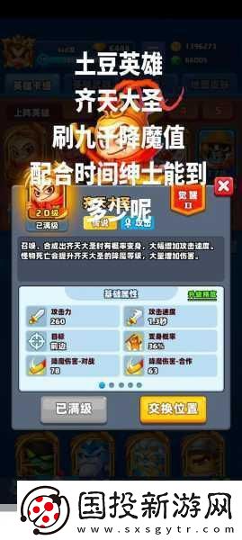 陷阵之志游侠1汉化补丁震撼登场策略塔防新体验！