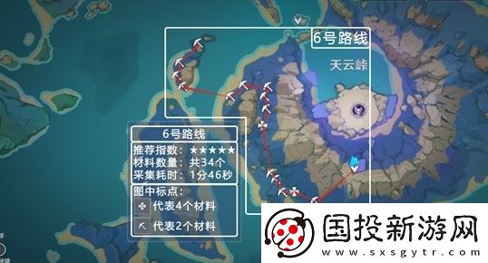 原神天云草实怎么获得