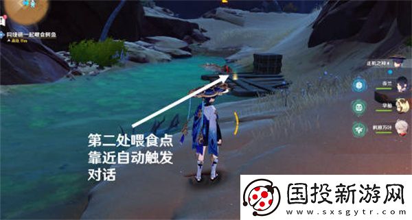 原神比勒琪丝哀歌的第一幕任务完成攻略