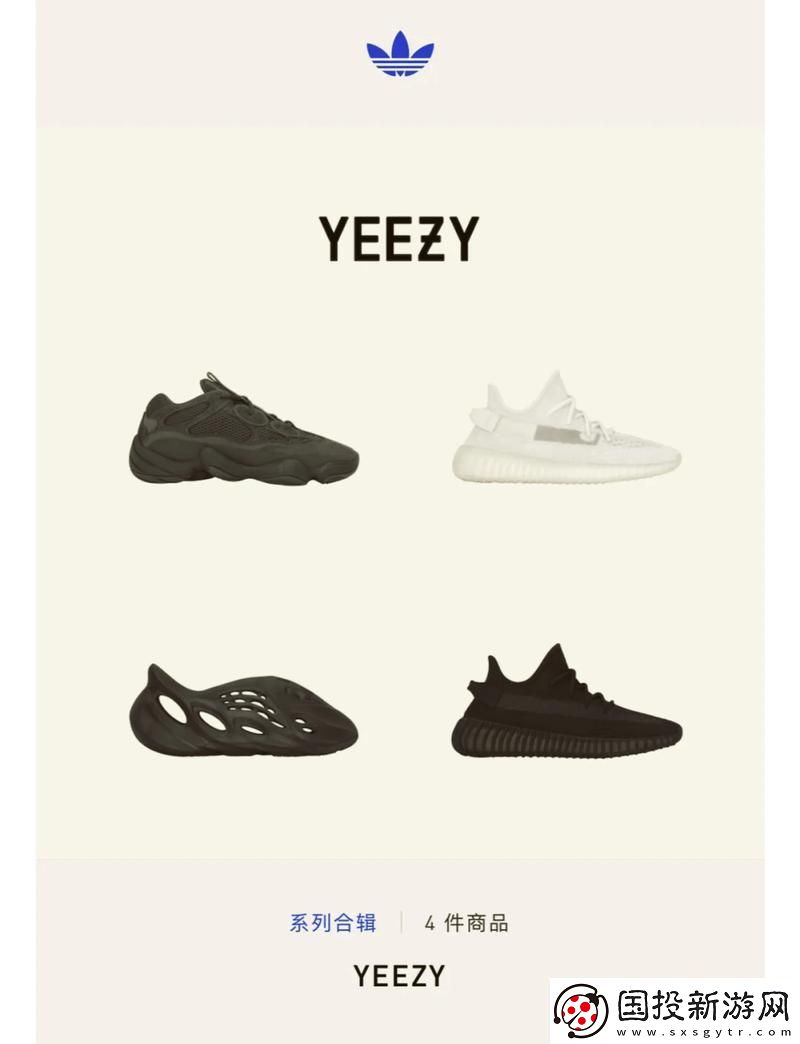 全新国产Yeezy451发布