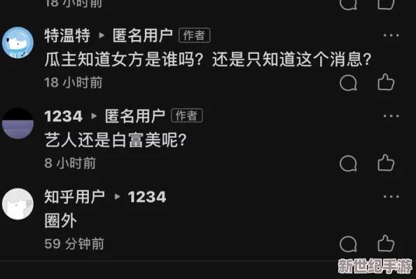 51cg全网最快最火的瓜