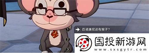 崩坏星穹铁道一只安达鲁猴怎么做