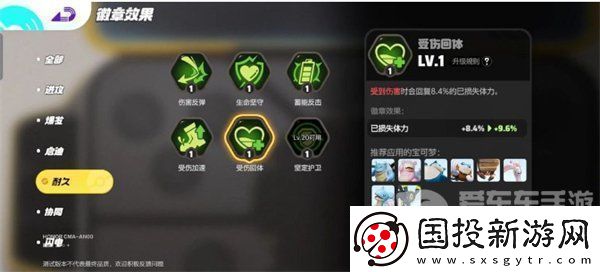 宝可梦大集结水箭龟怎么玩水箭龟打法攻略