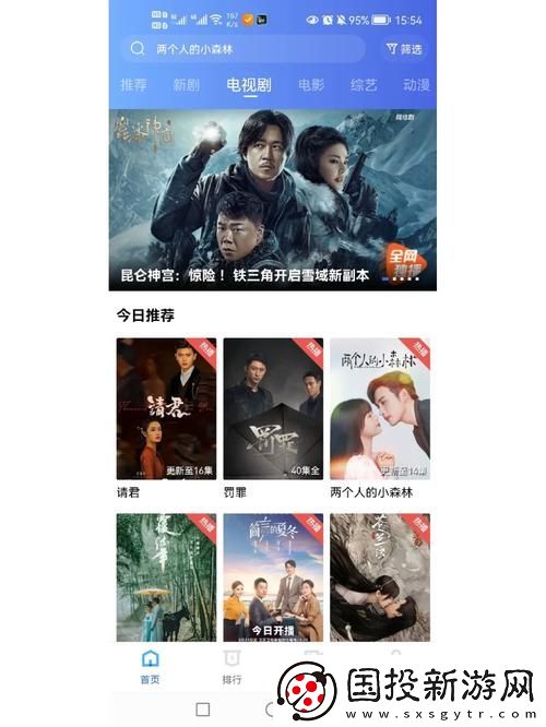 8848高清电影电视剧免费看