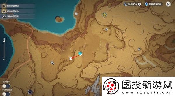 原神荒石苍漠沙堆宝箱怎么开