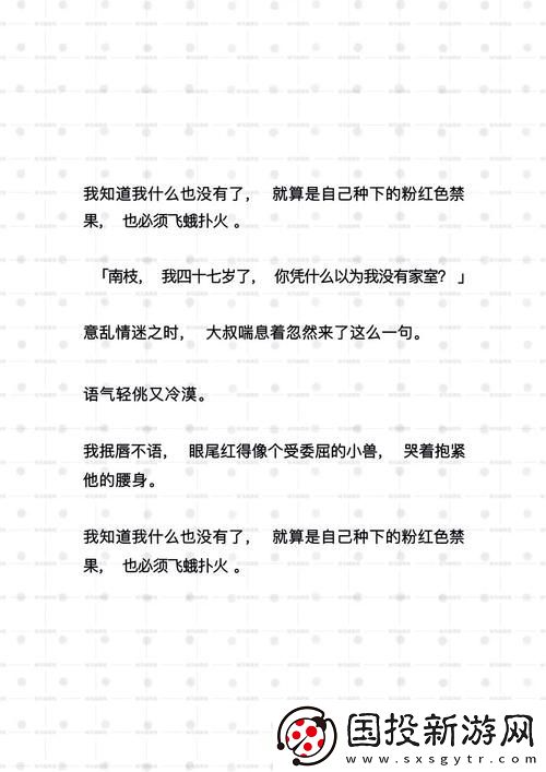他的腰身缓慢的下沉