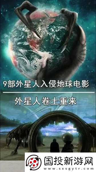 探索宇宙边际