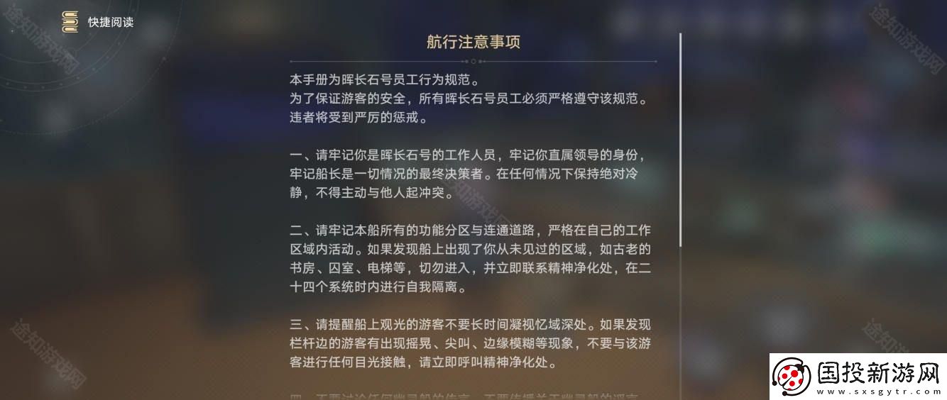 崩坏