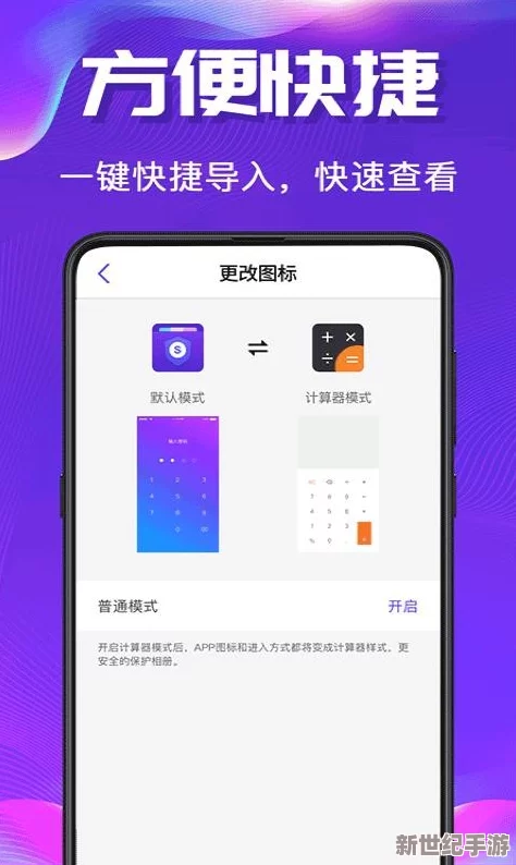 免费爆料app下载