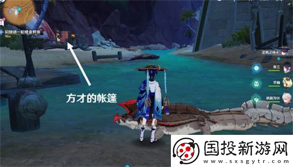 原神比勒琪丝哀歌的第一幕任务完成攻略