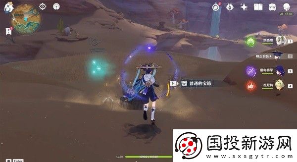 原神荒石苍漠沙堆宝箱怎么开