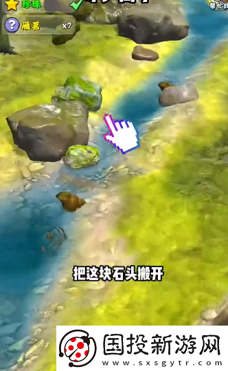 夺笋高手无价之宝获取位置攻略