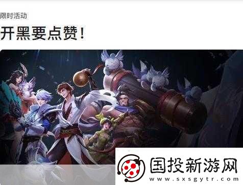 王者荣耀五五开黑节一人有祝福组队不掉星新玩法揭秘