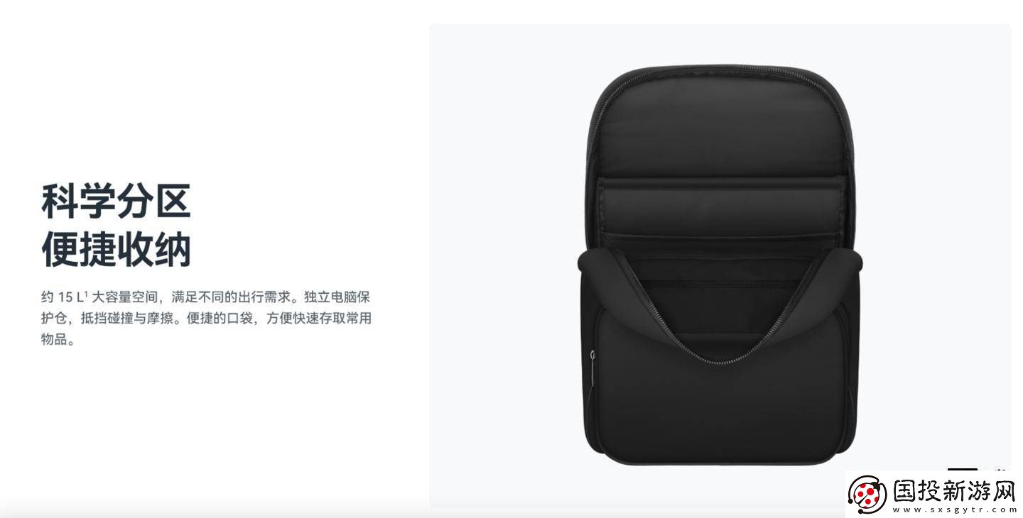 华为新品风范双肩包来袭