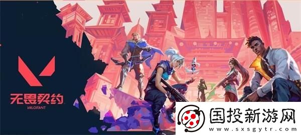 无畏契约准星代码大全