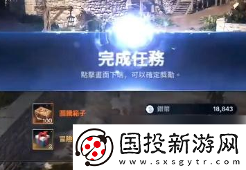 黑色沙漠手游消失的信件