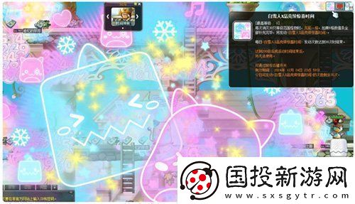 冒险岛V212版本可爱上线！惊喜白雪人x品克缤！
