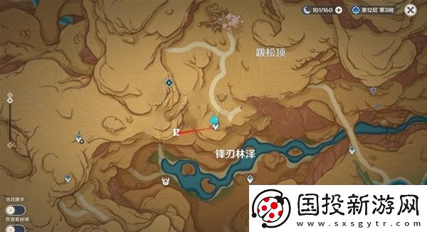 原神荒石苍漠沙堆宝箱怎么开