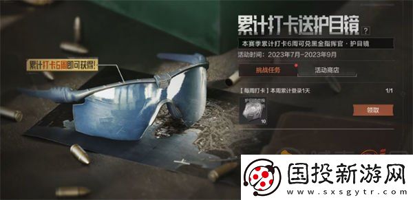 暗区突围一周年奖励都有什么
