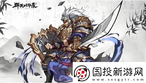 群英风华录马超阵容怎么搭配
