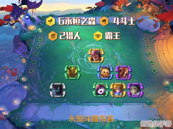 永恒战士3游戏攻略