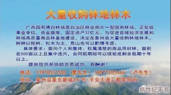 操农村女人