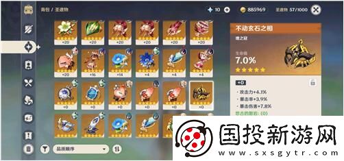 原神钟离阵容推荐大全