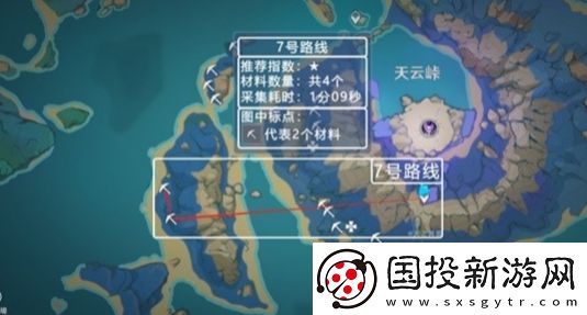 原神天云草实怎么获得