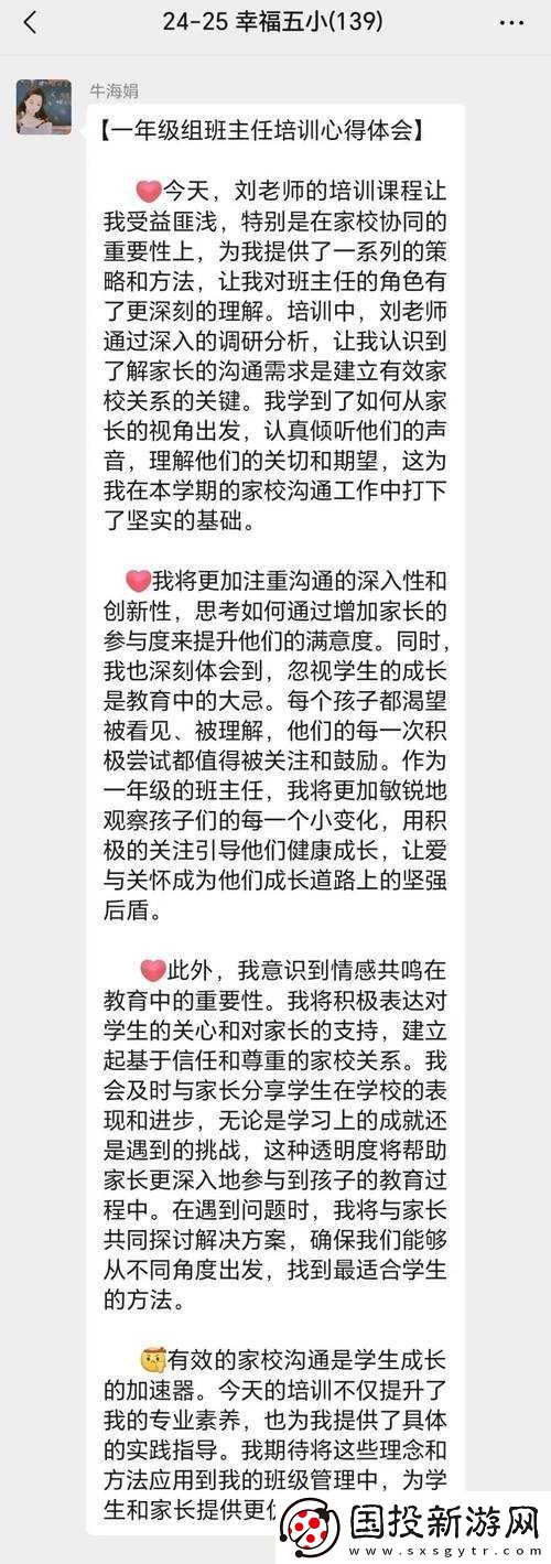 国产乱来