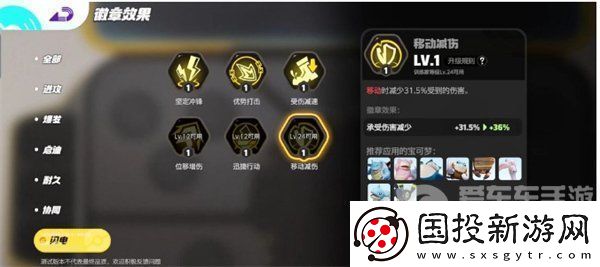 宝可梦大集结水箭龟怎么玩水箭龟打法攻略