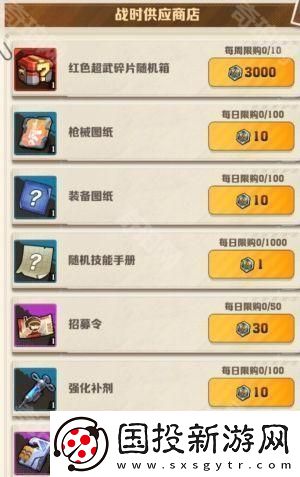 向僵尸开炮军团联赛商店哪些值得换