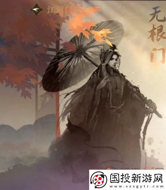 逆水寒江湖门派选择哪个好