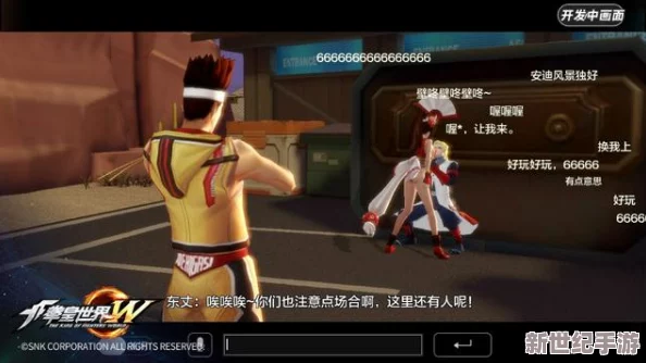 不知火舞***