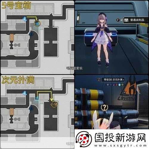 崩坏星穹铁道