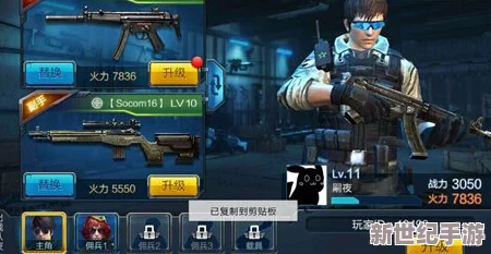 全民枪战游戏深度解析