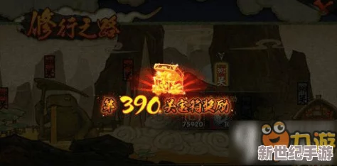 火影忍者手游深度攻略