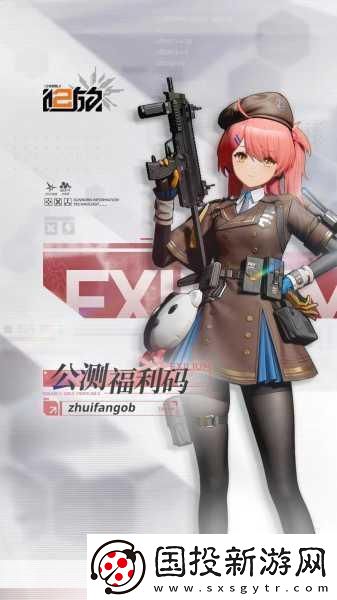 少女射击2专题站震撼登场