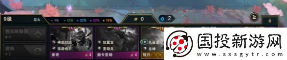 金铲铲之战有没有七费卡