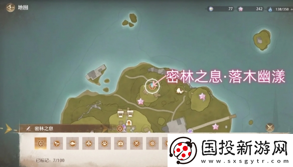 无限暖暖密林之息怎么获取