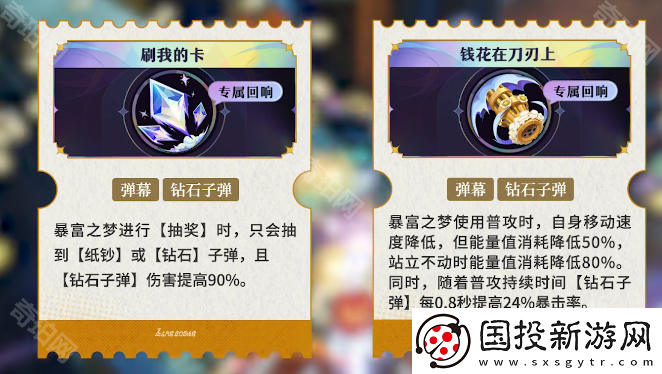 无尽梦回普攻流怎么玩
