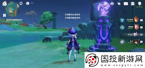 原神天衡在南解谜攻略